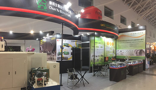 2020 TAIWAN INTERNATIONAL FASTENER SHOW